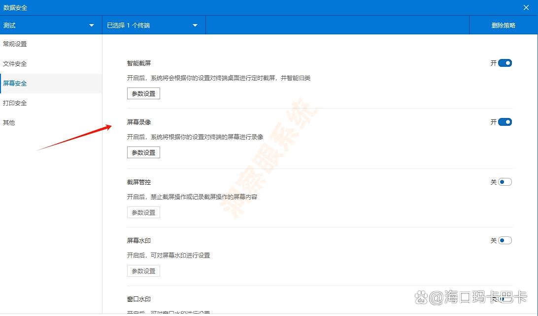 电脑监控有哪些好方法推荐？试试这六个监控方法，2025最新收集(图3)