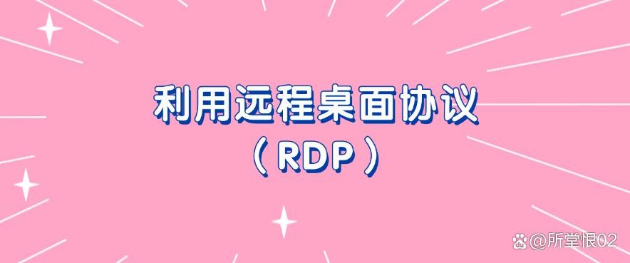 怎么监控电脑屏幕？六种常见的屏幕监控方法分享，2025年最新码住(图6)