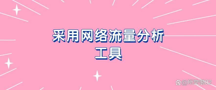 怎么监控电脑屏幕？六种常见的屏幕监控方法分享，2025年最新码住(图8)