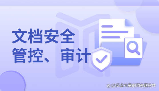 电脑监控软件哪款好？盘点六款电脑监控软件，25年必不可少！(图5)