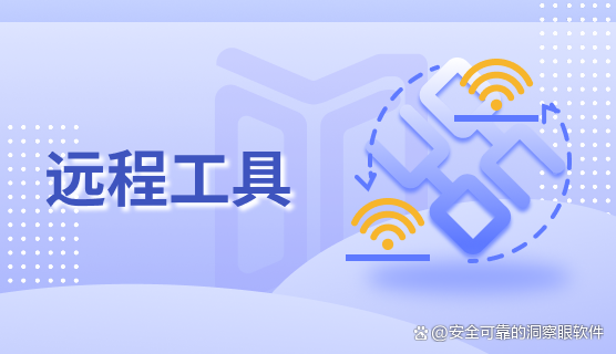 电脑监控软件哪款好？盘点六款电脑监控软件，25年必不可少！(图7)