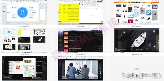 如何监控电脑？精选9款电脑监控软件分享，2025最新整理(图2)