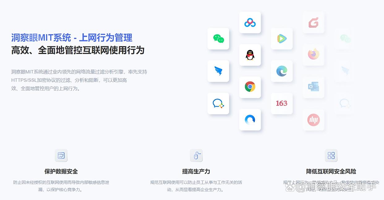 如何监控电脑？精选9款电脑监控软件分享，2025最新整理(图5)