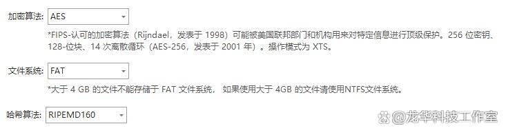 图纸该如何加密?2025年最新设计师必备七款图纸加密软件快码住(图3)