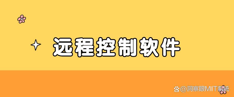 上网行为怎么监控？六种超好用的上网方法详细教学！码住(图9)