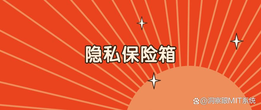 文件想加密？有哪些文件加密软件推荐？这五款加密app，2025年精选(图6)