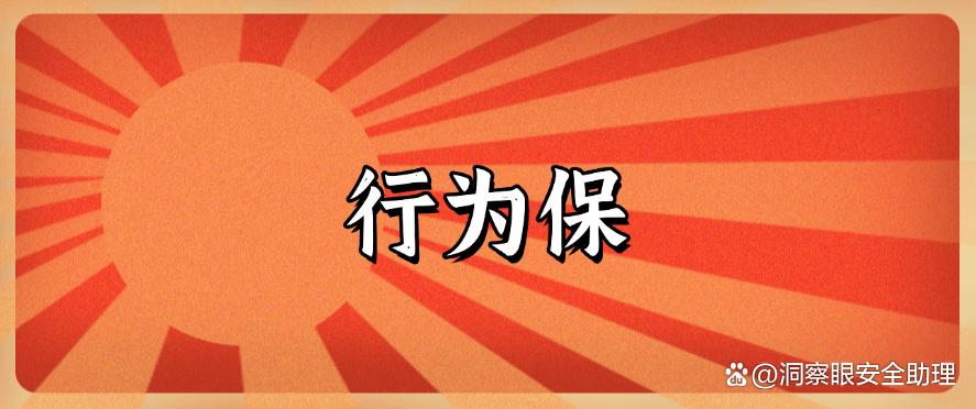 想要监控员工上网行为？这 8 款上网监控软件企业必备 ！(图8)