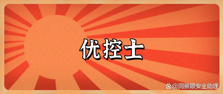 想要监控员工上网行为？这 8 款上网监控软件企业必备 ！(图9)