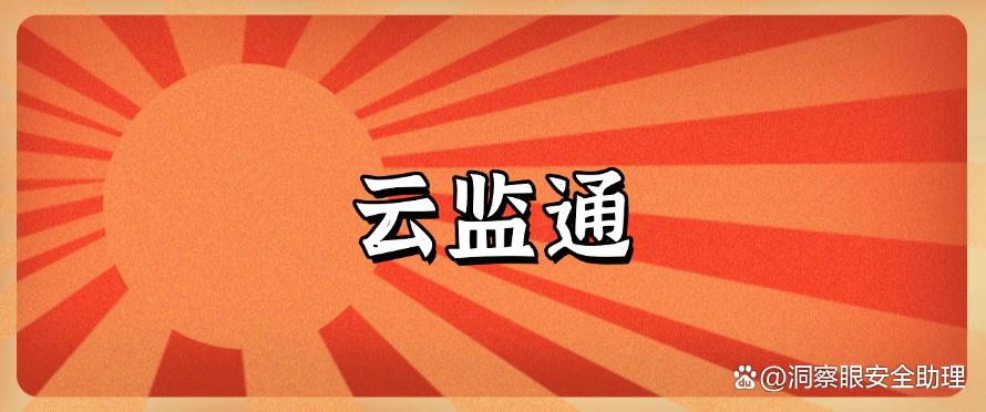 想要监控员工上网行为？这 8 款上网监控软件企业必备 ！(图10)