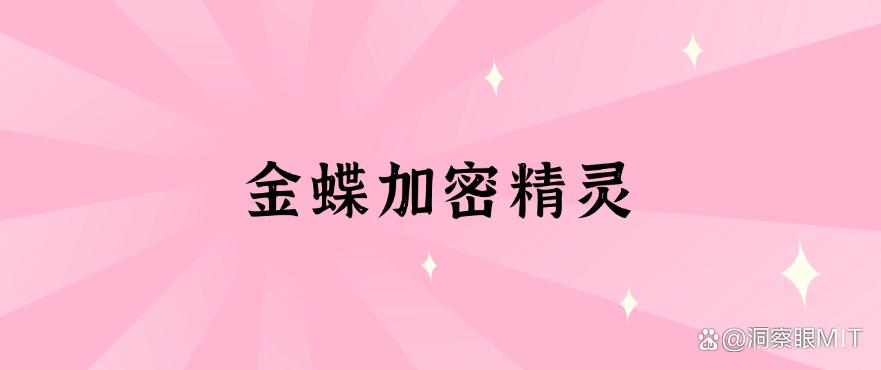 常用的六款电脑加密软件盘点：电脑文件如何加密？分享几款软件，赶快码住！(图7)