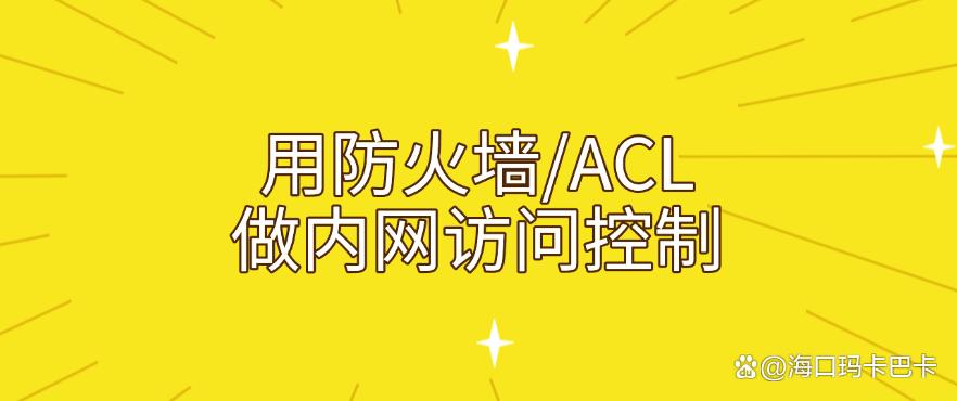 局域网怎么监控？五个内网可落地的小妙招，码住！(图8)