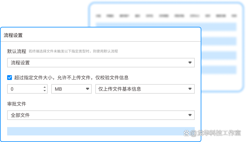 跨网文件怎么交换?五款主流的文件交换系统推荐(2025精选)(图3)