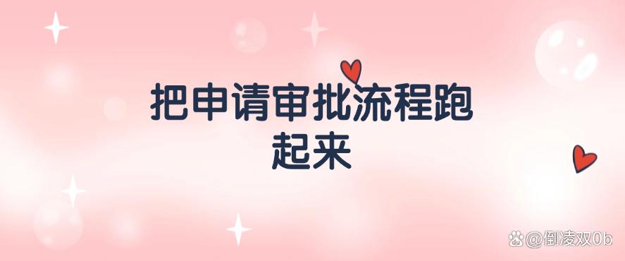 怎么限制员工私自安装软件？分享五个简单高效的小措施，码住(图7)