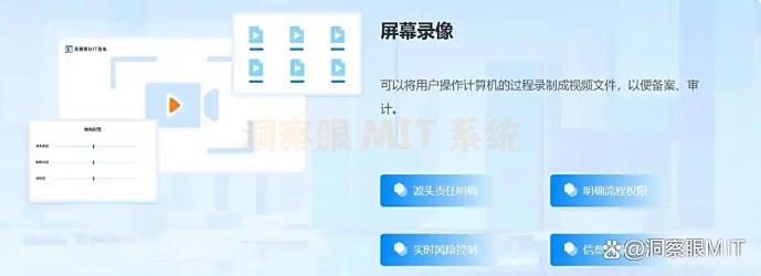 屏幕监控软件有哪些？2025 八款好用的屏幕监控 App ，收藏啦(图3)