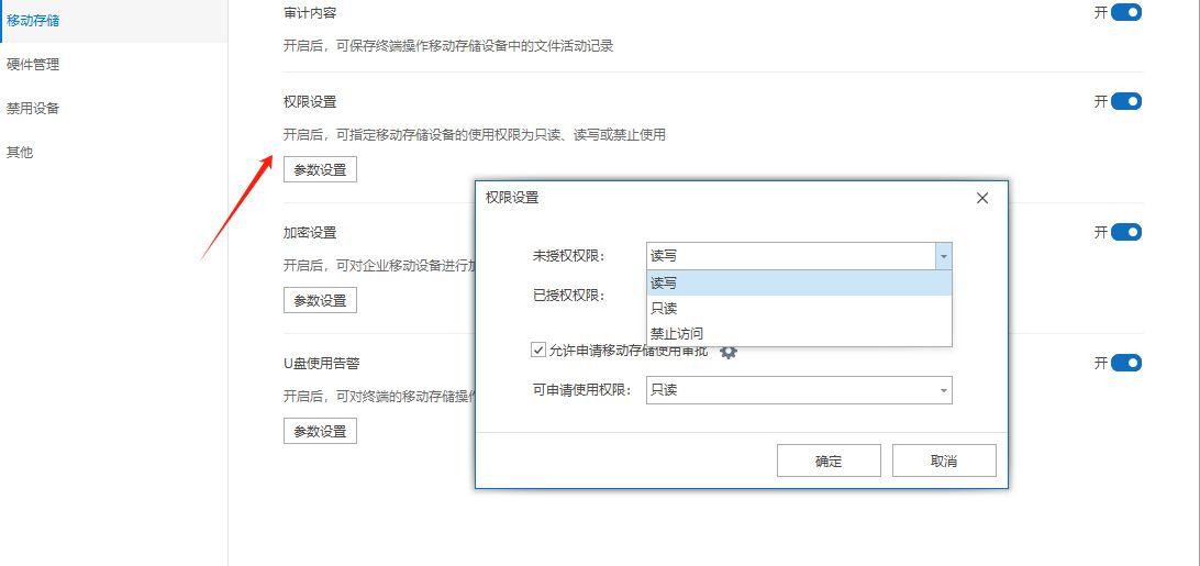 想给CAD图纸加密?2025八款CAD图纸加密软件推荐,抓紧码住!(图3)