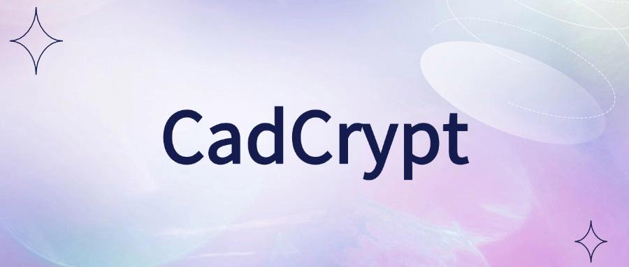 想给CAD图纸加密?2025八款CAD图纸加密软件推荐,抓紧码住!(图7)