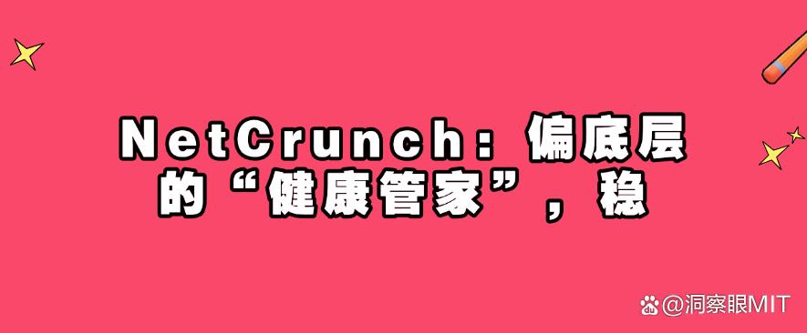 局域网怎么监控？分享六款25最新整理的局域网监控软件！(图7)