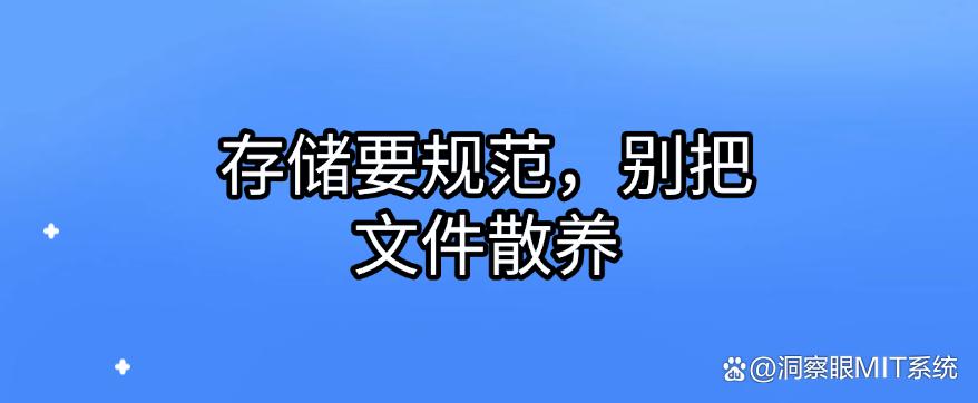 怎么防止文件泄密？教你五个防止文件泄密的小措施，小白也能学会！(图7)