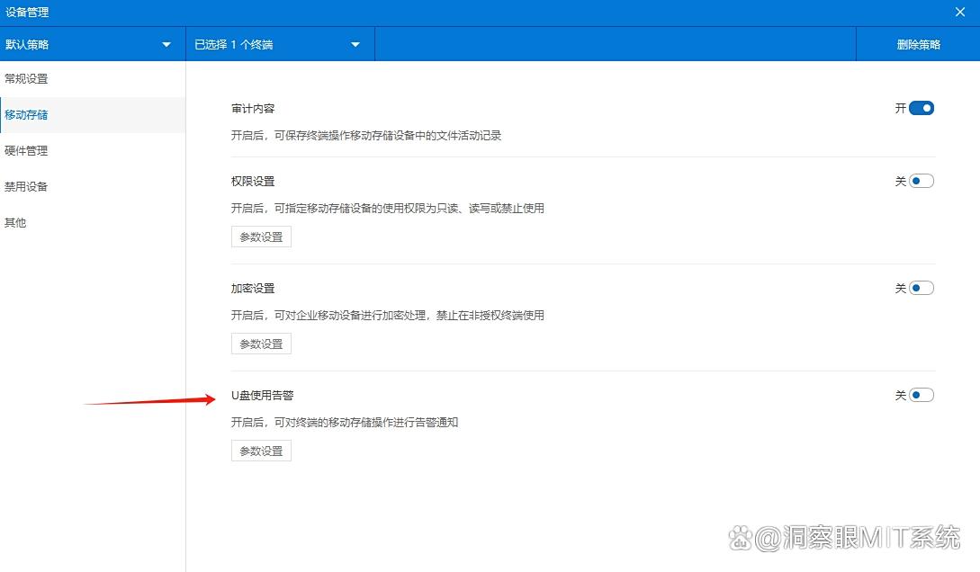 U盘怎么管理？分享六款好用的U盘管理软件，亲测好用！(图6)