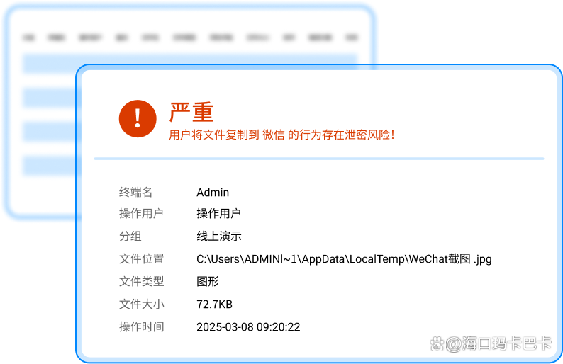 源代码怎么加密？推荐五个源代码加密的方法，简单高效(图5)