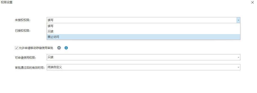 怎么给源代码加密？分享五个源代码加密的方法，赶紧码住！(图3)